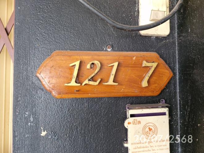 รูป อาคารพาณิชย์ สำหรับขาย - โคกหล่อ เมืองตรัง ตรัง - รูปที่ 14/32