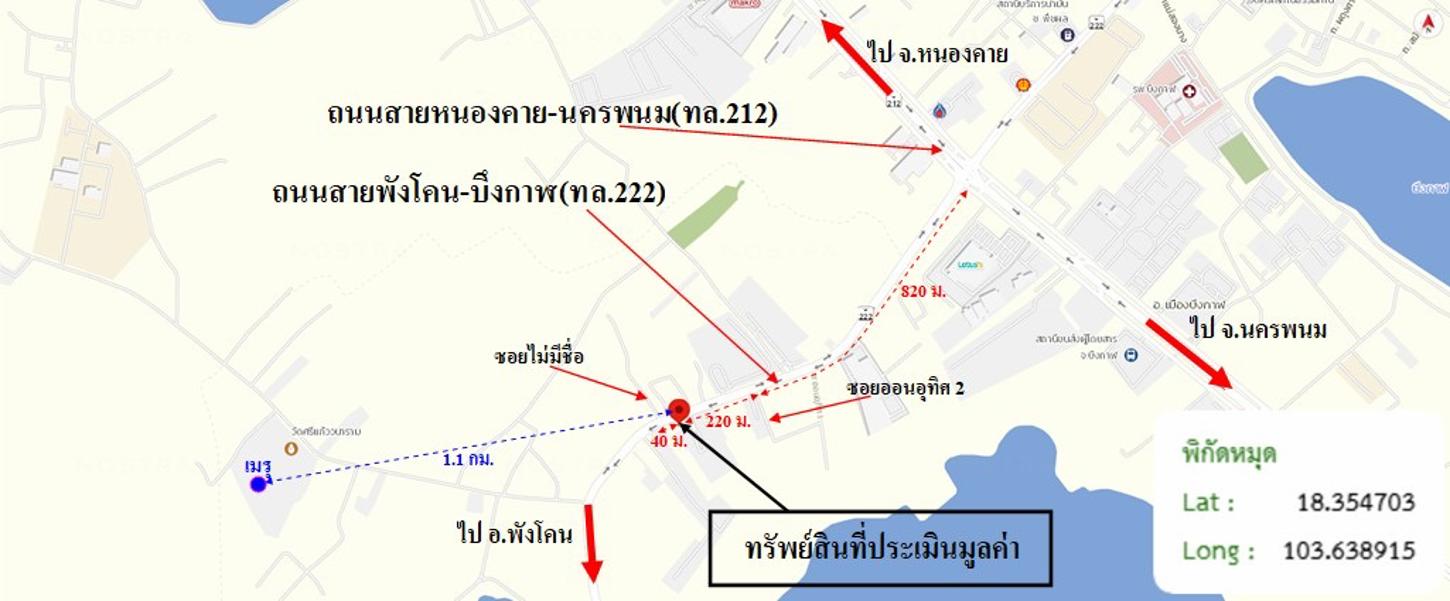 รูป อาคารพาณิชย์ สำหรับขาย - บึงกาฬ เมืองบึงกาฬ บึงกาฬ - รูปที่ 25/26