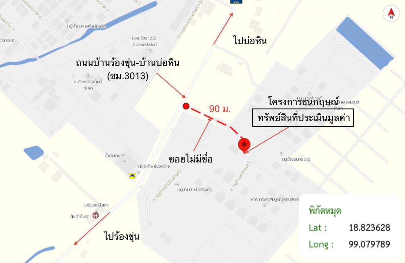 รูป บ้านเดี่ยว สำหรับขาย ธนกฤษณ์ สันปูเลย ดอยสะเก็ด เชียงใหม่ - รูปที่ 38/38