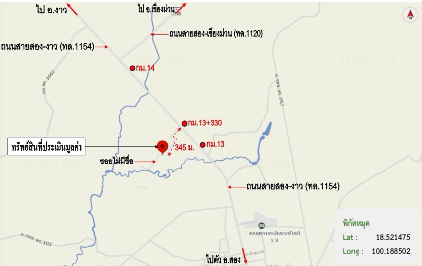 รูป ที่ดินว่างเปล่า สำหรับขาย - เตาปูน สอง แพร่ - รูปที่ 23/24