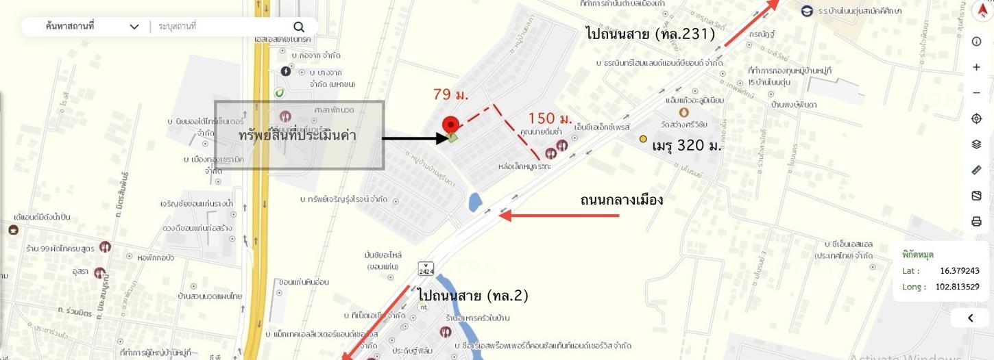 รูป บ้านเดี่ยว สำหรับขาย ยลภา เมืองเก่า เมืองขอนแก่น ขอนแก่น - รูปที่ 16/16