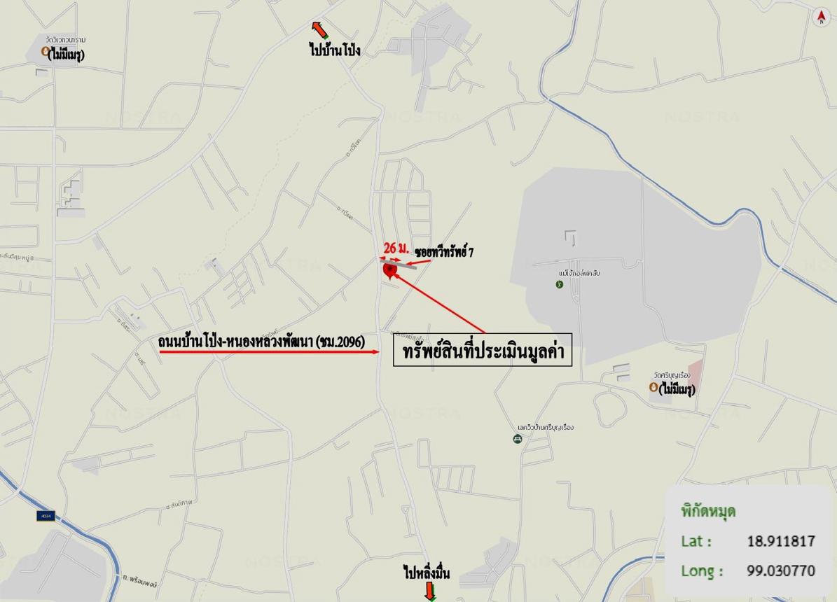 รูป บ้านเดี่ยว สำหรับขาย - ป่าไผ่ สันทราย เชียงใหม่ - รูปที่ 11/12