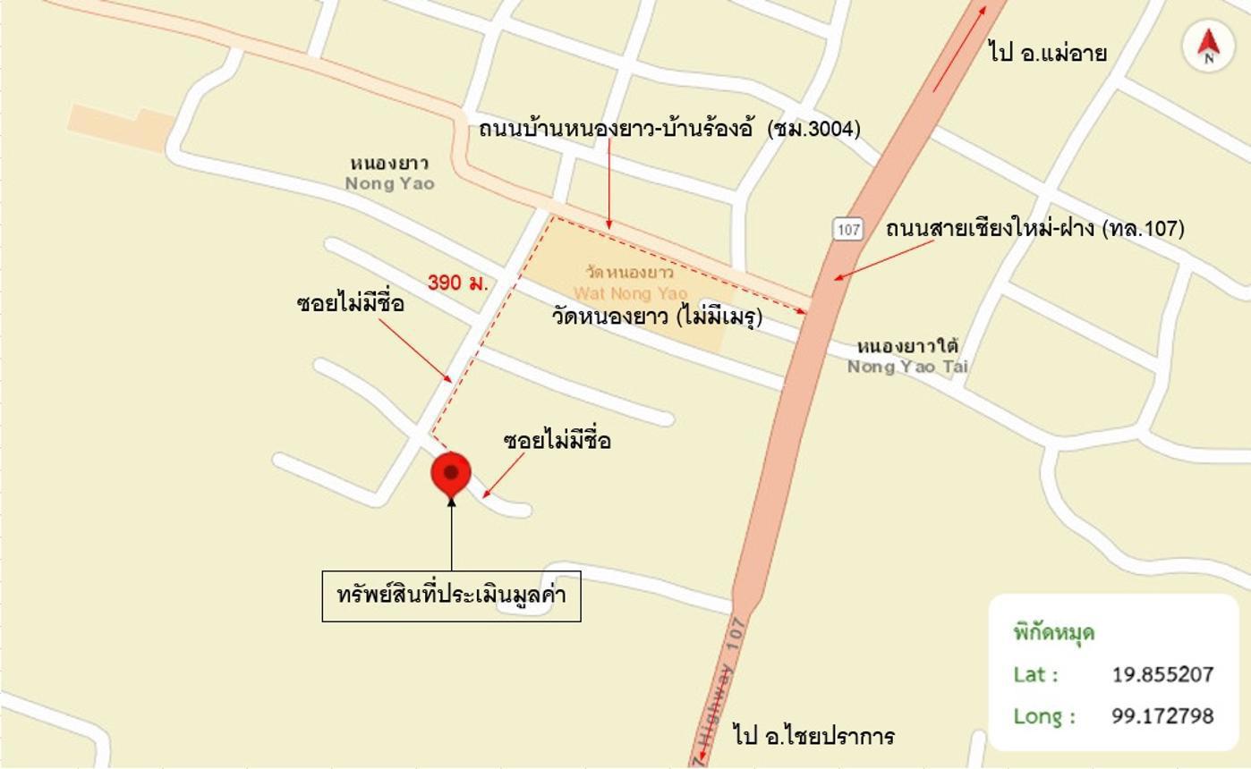 รูป บ้านเดี่ยว สำหรับขาย - แม่สูน ฝาง เชียงใหม่ - รูปที่ 31/32