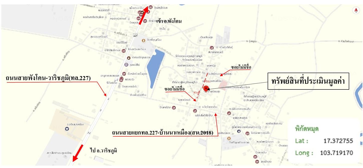 รูป บ้านเดี่ยว สำหรับขาย - พังโคน พังโคน สกลนคร - รูปที่ 34/34