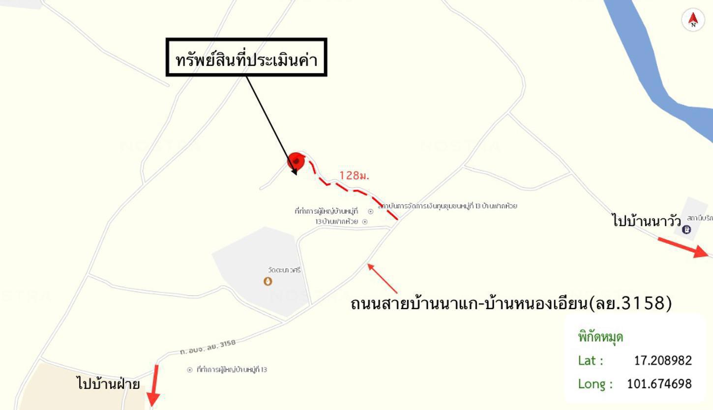 picture HOME for sale  Sai Khao Wang Saphung Loei - 46/46