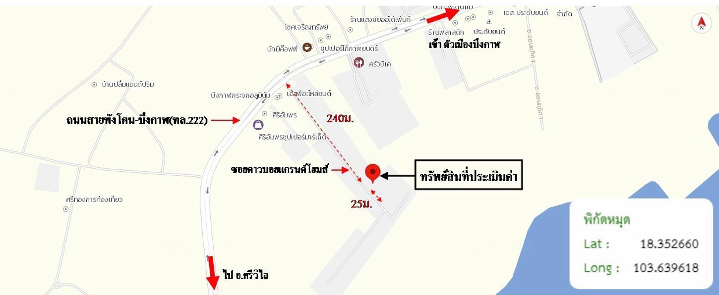 รูป บ้านเดี่ยว สำหรับขาย - บึงกาฬ เมืองบึงกาฬ บึงกาฬ - รูปที่ 42/42