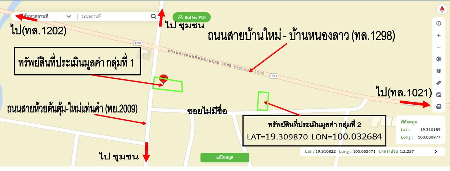 รูป บ้านเดี่ยว สำหรับขาย - ห้วยลาน ดอกคำใต้ พะเยา - รูปที่ 45/46