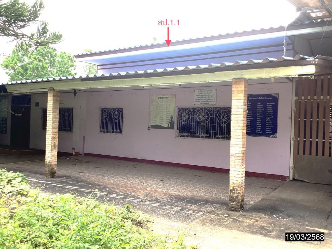 picture FACTORY for sale  Na Kratam Tha Sae Chumphon - 49/74