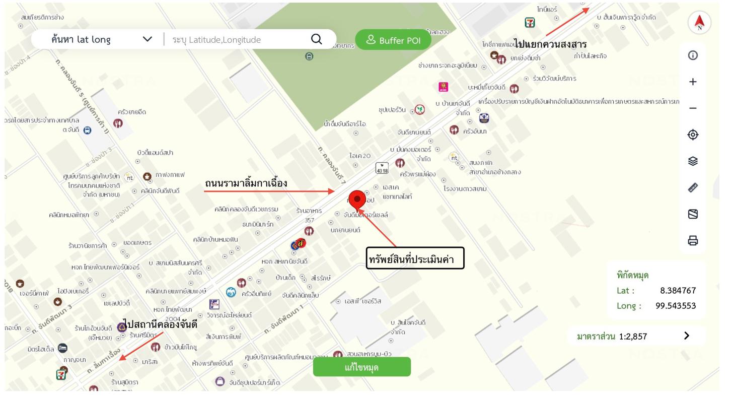 รูป อาคารพาณิชย์ สำหรับขาย - จันดี ฉวาง นครศรีธรรมราช - รูปที่ 28/28