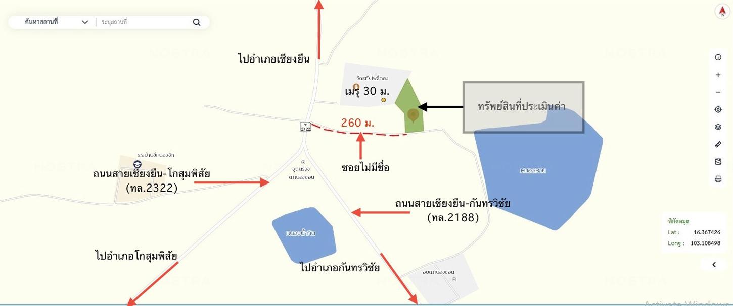 รูป ที่ดินว่างเปล่า สำหรับขาย - หนองซอน เชียงยืน มหาสารคาม - รูปที่ 19/20