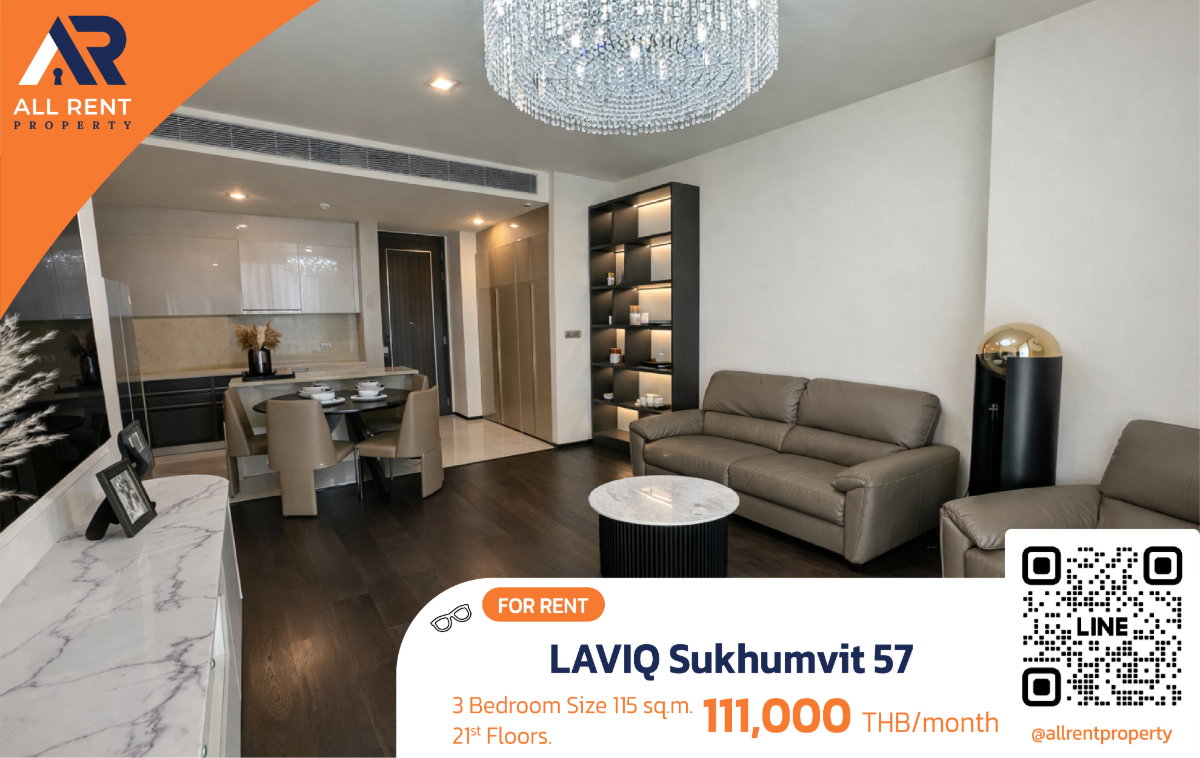 ให้เช่าด่วน 🔥 LAVIQ Sukhumvit 57 | ห้องกว้างขวาง หรูหรา สไตล์โมเดิร์นแบบผู้ดี | 3 ห้องนอน | ใกล้ BTS ทองหล่อเพียง 350 เมตร|