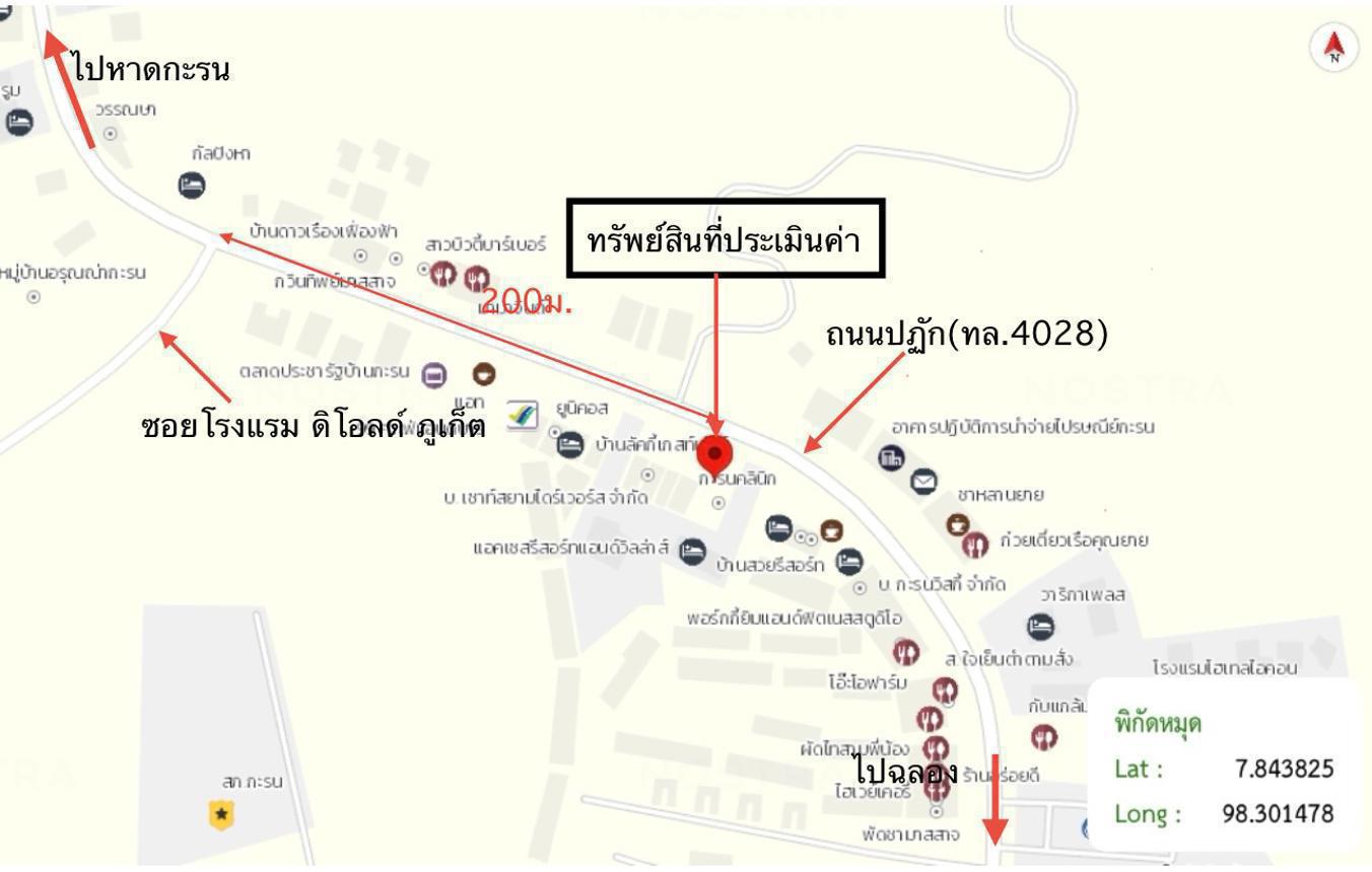 รูป อาคารพาณิชย์ สำหรับขาย - กะรน เมืองภูเก็ต ภูเก็ต - รูปที่ 35/36