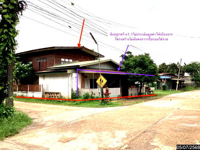 บ้านเดี่ยว นครพนม : บ้านเดี่ยว สำหรับขาย - เรณูใต้ เรณูนคร นครพนม