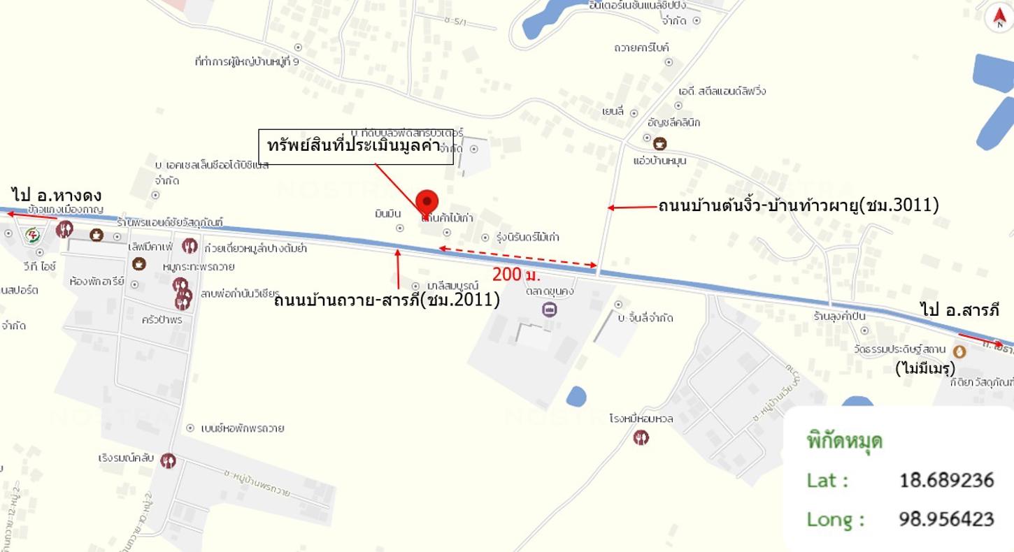 รูป โชว์รูม สำหรับขาย - บ้านแหวน หางดง เชียงใหม่ - รูปที่ 49/50