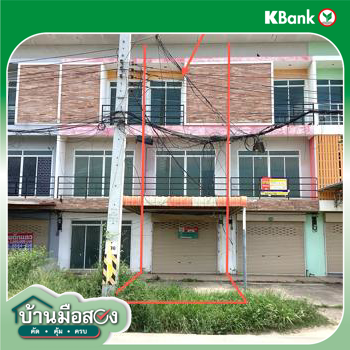 รูป อาคารพาณิชย์ สำหรับขาย - เขาน้อย ปราณบุรี ประจวบคีรีขันธ์ - รูปที่ 34/36