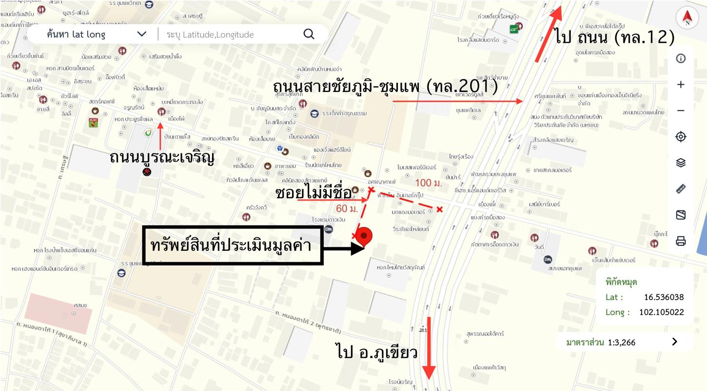 รูป ที่ดินว่างเปล่า สำหรับขาย - ชุมแพ ชุมแพ ขอนแก่น - รูปที่ 13/14