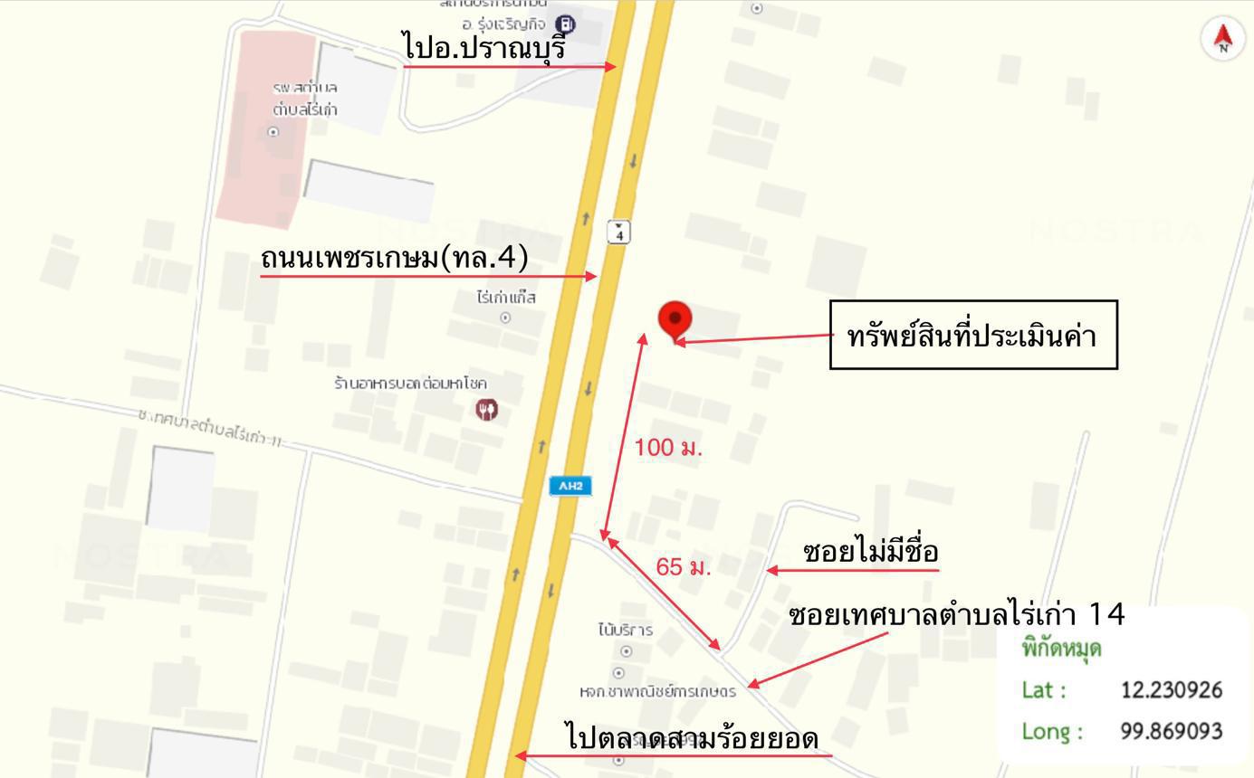 รูป บ้านเดี่ยว สำหรับขาย - ศิลาลอย สามร้อยยอด ประจวบคีรีขันธ์ - รูปที่ 53/54