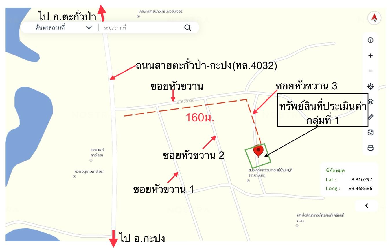 รูป ทาวน์เฮ้าส์ สำหรับขาย - บางไทร ตะกั่วป่า พังงา - รูปที่ 44/44