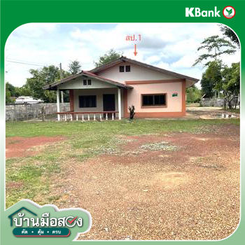 picture HOME for sale  Khemarat Khemarat Ubon Ratchathani - 54/56
