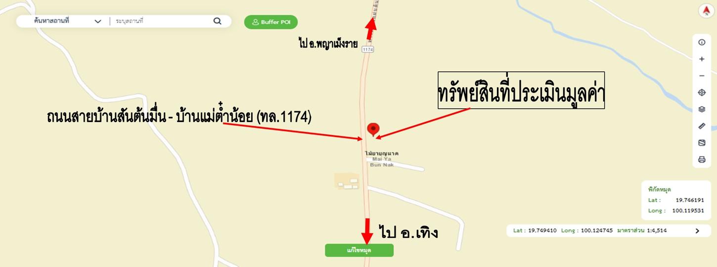 รูป บ้านเดี่ยว สำหรับขาย - ไม้ยา พญาเม็งราย เชียงราย - รูปที่ 37/38
