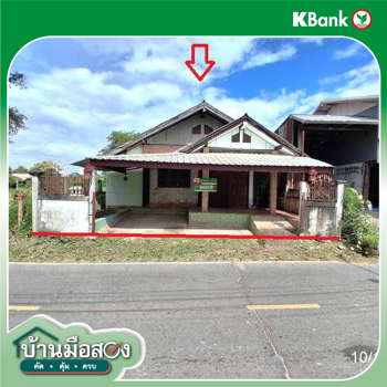 picture HOME for sale  Sam Yaek Loeng Nok Tha Yasothon - 22/24