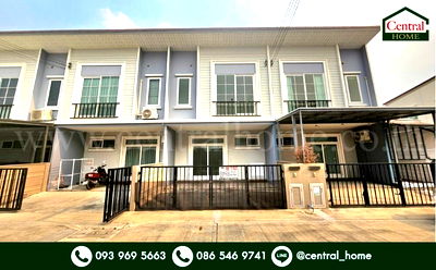 ทาวน์โฮม ม.ราชพฤกษ์ : ทาวน์เฮ้าส์ คาซ่า วอเตอร์ไซด์ ราชพฤกษ์ - พระราม 5 มือหนึ่ง