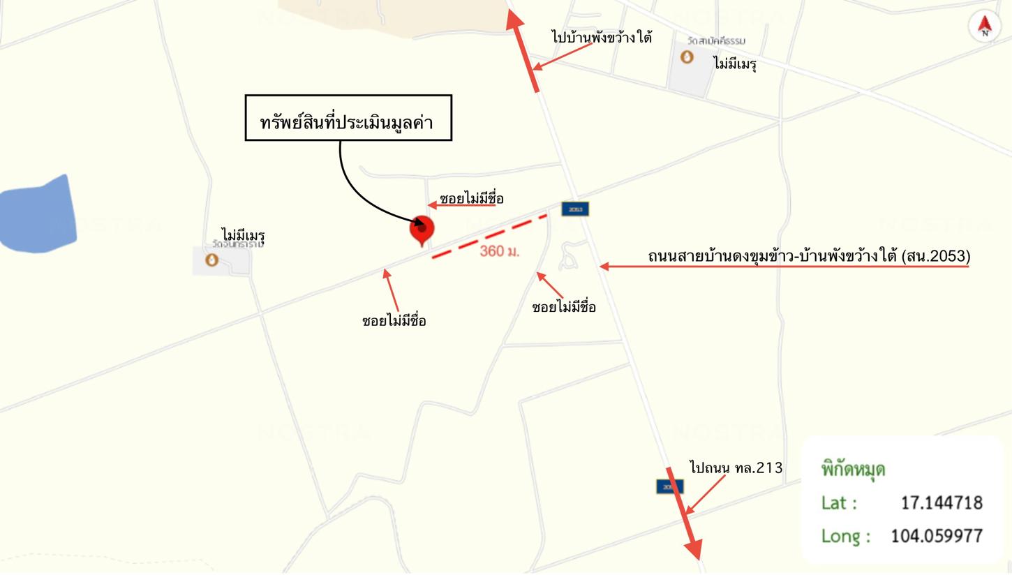 รูป บ้านเดี่ยว สำหรับขาย - พังขว้าง เมืองสกลนคร สกลนคร - รูปที่ 25/26