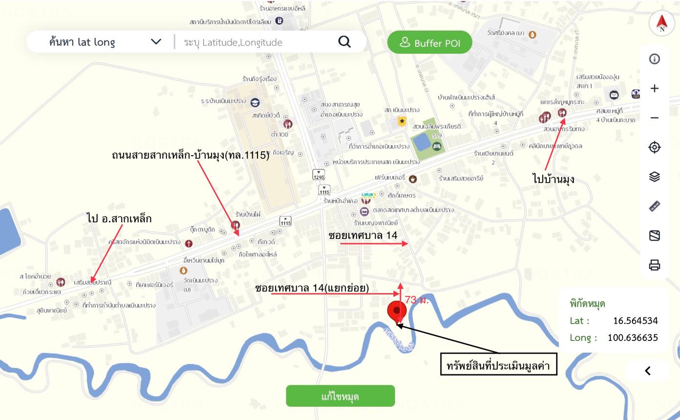 picture LAND for sale Noen Maprang Noen Maprang Phitsanulok - 19/20