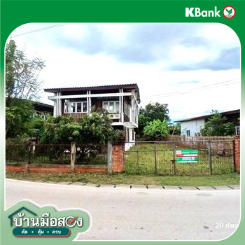 รูป บ้านเดี่ยว สำหรับขาย - บ้านแป้น เมืองลำพูน ลำพูน - รูปที่ 24/26