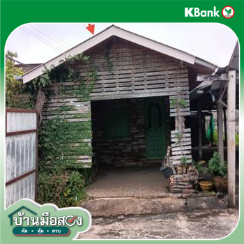 รูป บ้านเดี่ยว สำหรับขาย - ร่องฟอง เมืองแพร่ แพร่ - รูปที่ 26/28