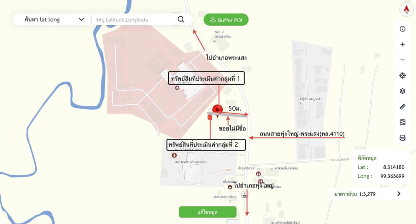 รูป อาคารพาณิชย์ สำหรับขาย - ท่ายาง ทุ่งใหญ่ นครศรีธรรมราช - รูปที่ 27/28