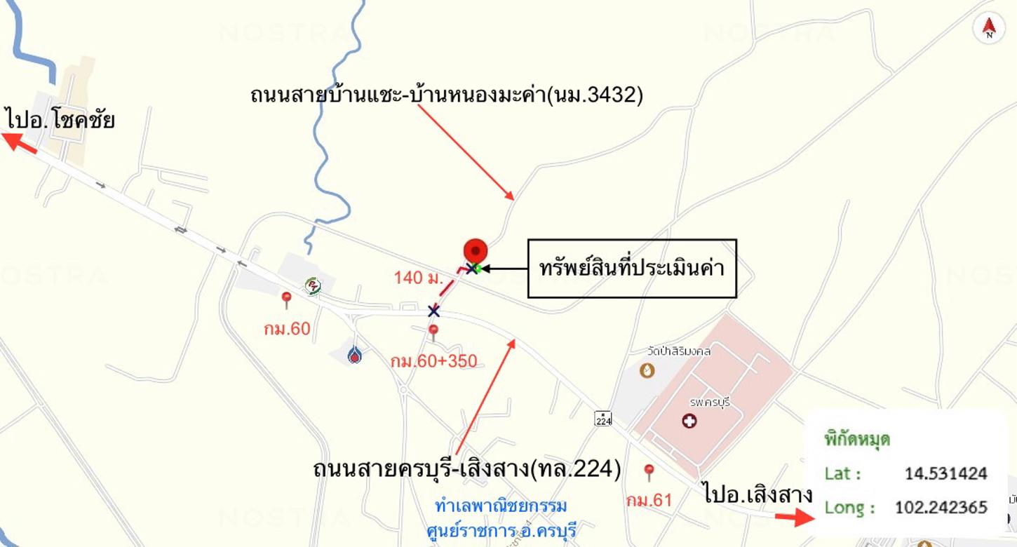 รูป บ้านเดี่ยว สำหรับขาย - แชะ ครบุรี นครราชสีมา - รูปที่ 31/32