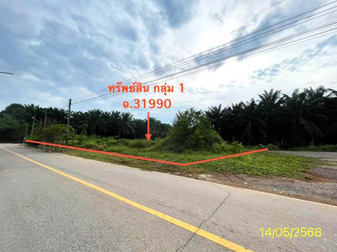 picture LAND for sale Thung Yao Palian Trang - 4/24