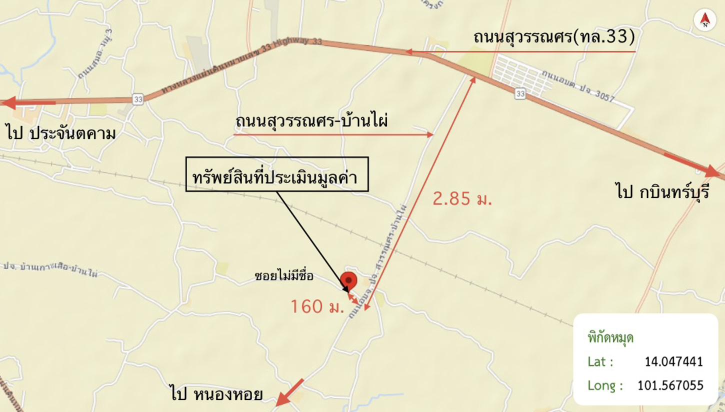 รูป บ้านเดี่ยว สำหรับขาย - หนองแสง ประจันตคาม ปราจีนบุรี - รูปที่ 33/34