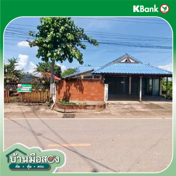 รูป บ้านเดี่ยว สำหรับขาย - ไชยสอ ชุมแพ ขอนแก่น - รูปที่ 28/30