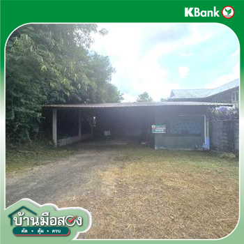 รูป บ้านเดี่ยว สำหรับขาย - ท่าเสา เมืองอุตรดิตถ์ อุตรดิตถ์ - รูปที่ 32/34