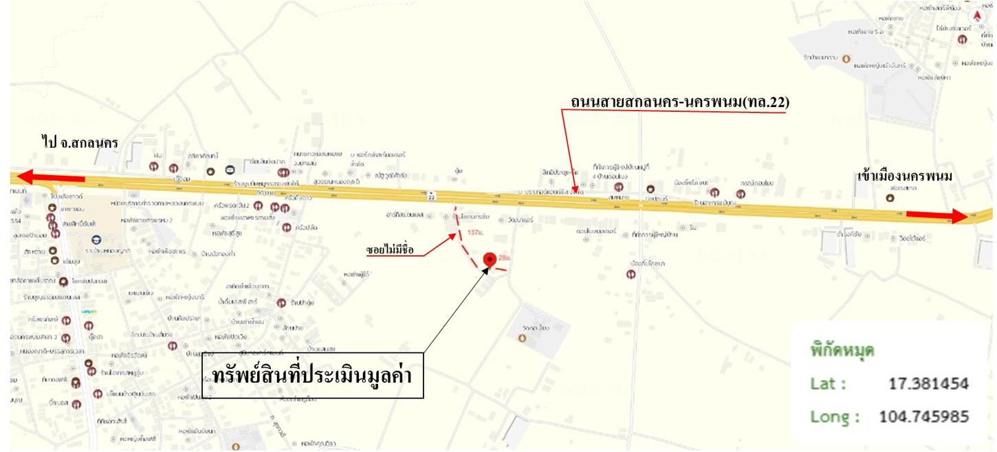 รูป บ้านเดี่ยว สำหรับขาย - หนองญาติ เมืองนครพนม นครพนม - รูปที่ 33/34