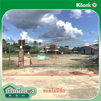 รูป โกดัง สำหรับขาย - เสือโฮก เมืองชัยนาท ชัยนาท - รูปที่ 42/44