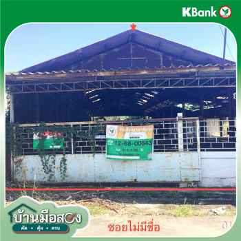 รูป โกดัง สำหรับขาย - สลกบาตร ขาณุวรลักษบุรี กำแพงเพชร - รูปที่ 26/28