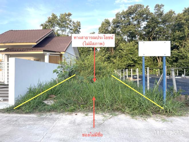 รูป ที่ดินว่างเปล่า สำหรับขาย - น้ำซึม เมืองอุทัยธานี อุทัยธานี - รูปที่ 5/14