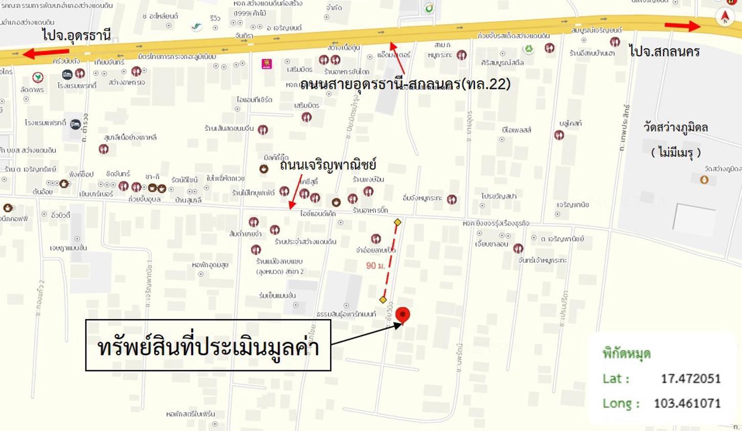 รูป บ้านเดี่ยว สำหรับขาย - สว่างแดนดิน สว่างแดนดิน สกลนคร - รูปที่ 34/34