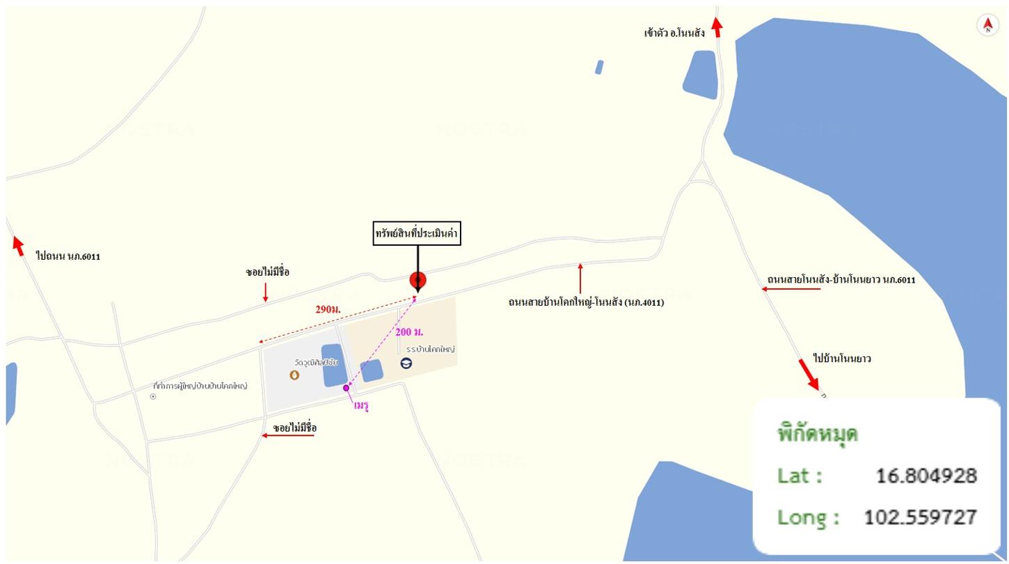 รูป บ้านเดี่ยว สำหรับขาย - โคกใหญ่ โนนสัง หนองบัวลำภู - รูปที่ 17/18