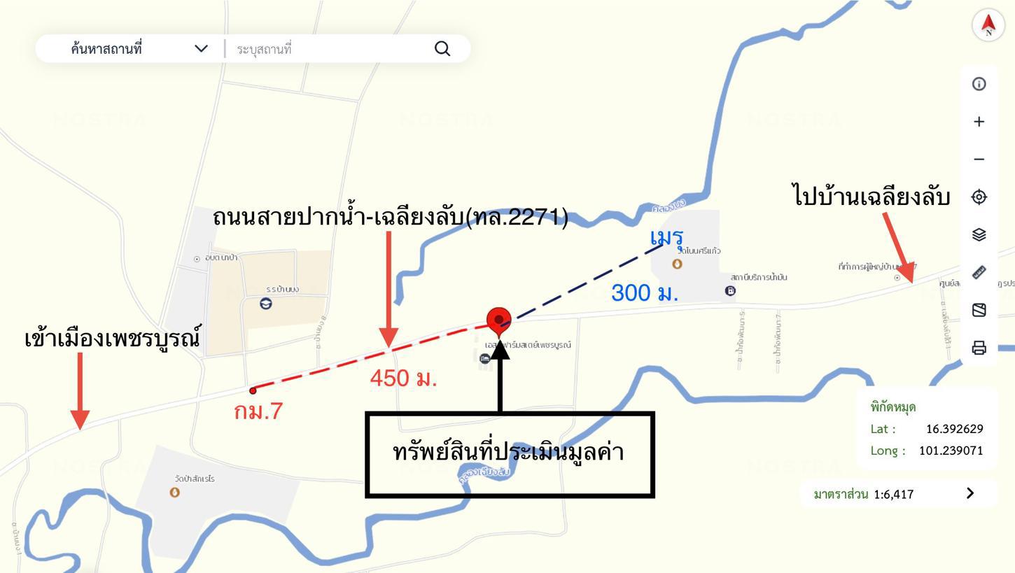 รูป บ้านเดี่ยว สำหรับขาย - นาป่า เมืองเพชรบูรณ์ เพชรบูรณ์ - รูปที่ 28/28
