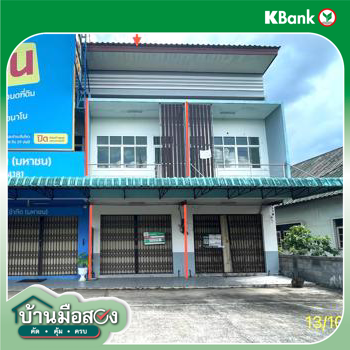 รูป อาคารพาณิชย์ สำหรับขาย - นาท่อม เมืองพัทลุง พัทลุง - รูปที่ 34/36