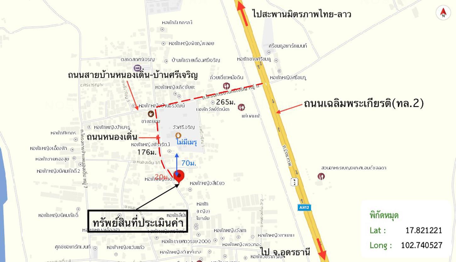 รูป บ้านเดี่ยว สำหรับขาย - หนองกอมเกาะ เมืองหนองคาย หนองคาย - รูปที่ 45/46