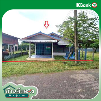 picture HOME for sale  Ban Noi Sum Khi Lek Noen Maprang Phitsanulok - 28/30