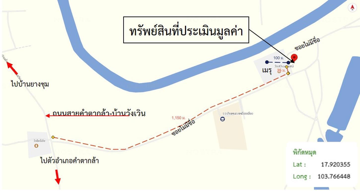 รูป บ้านเดี่ยว สำหรับขาย - คำตากล้า คำตากล้า สกลนคร - รูปที่ 36/36