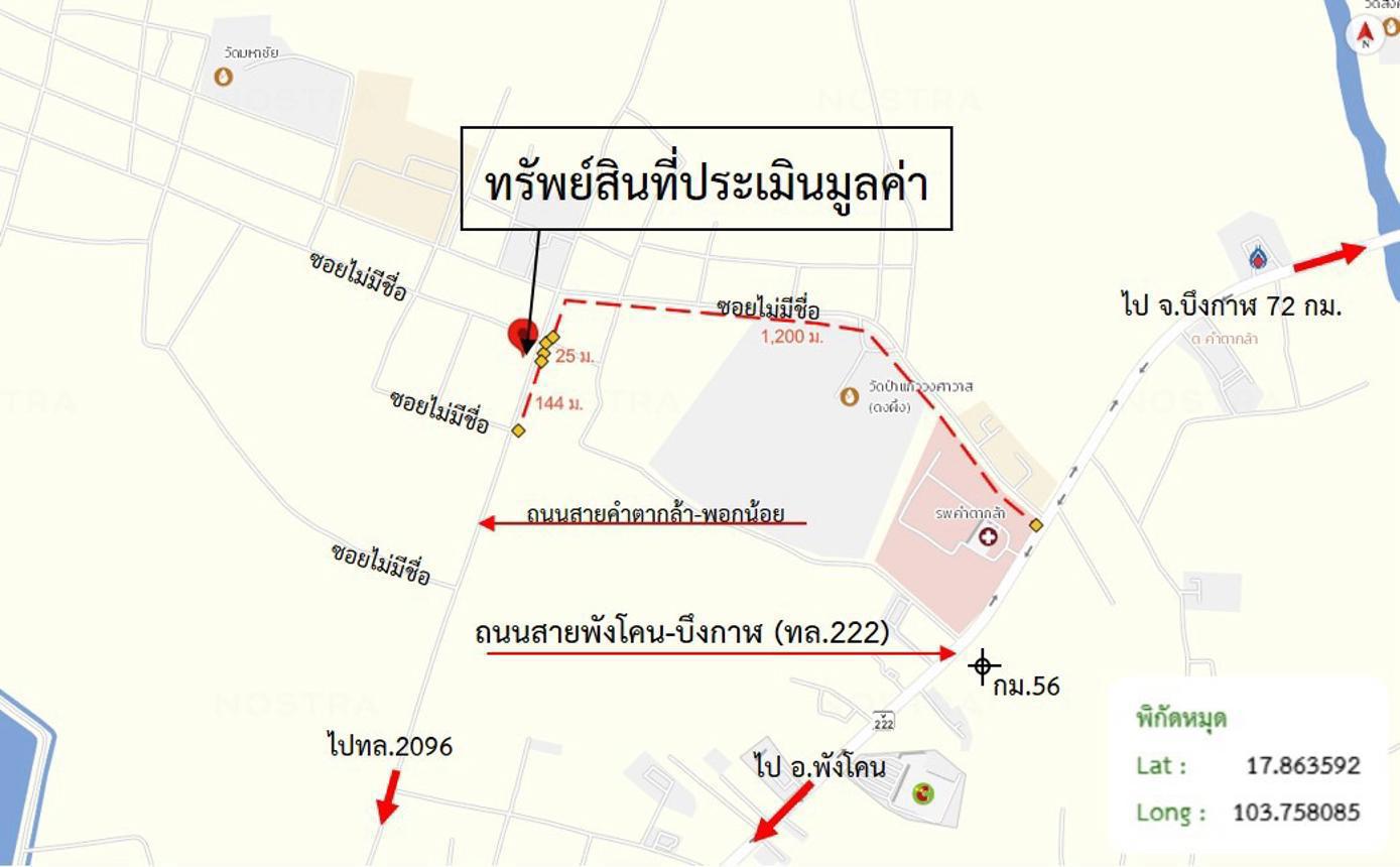 รูป บ้านเดี่ยว สำหรับขาย - คำตากล้า คำตากล้า สกลนคร - รูปที่ 32/32