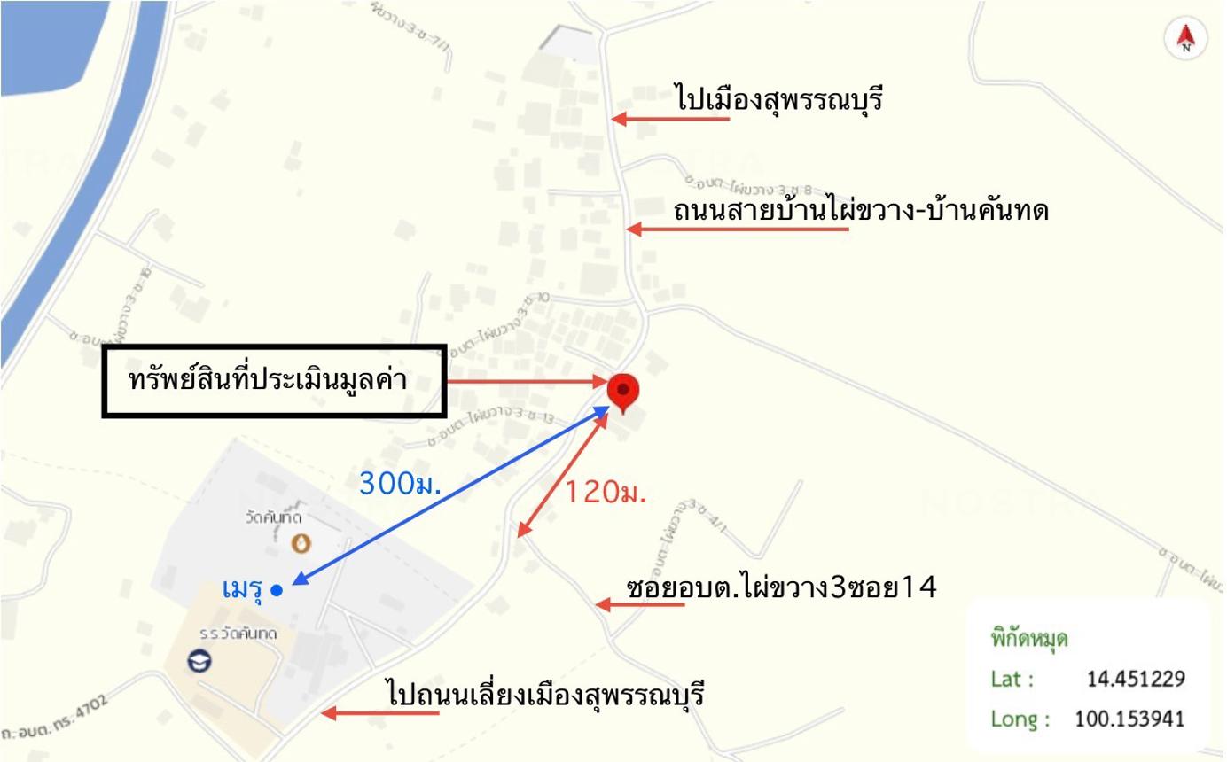 รูป บ้านเดี่ยว สำหรับขาย - ไผ่ขวาง เมืองสุพรรณบุรี สุพรรณบุรี - รูปที่ 43/44