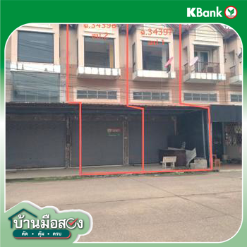 รูป อาคารพาณิชย์ สำหรับขาย บ้านสวนพฤกษา ซิตี้พาร์ค ท่าตูม ศรีมหาโพธิ ปราจีนบุรี - รูปที่ 36/38